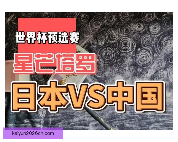 世界杯在线竞猜平台助你实时参与全球赛事预测赢取丰厚奖励